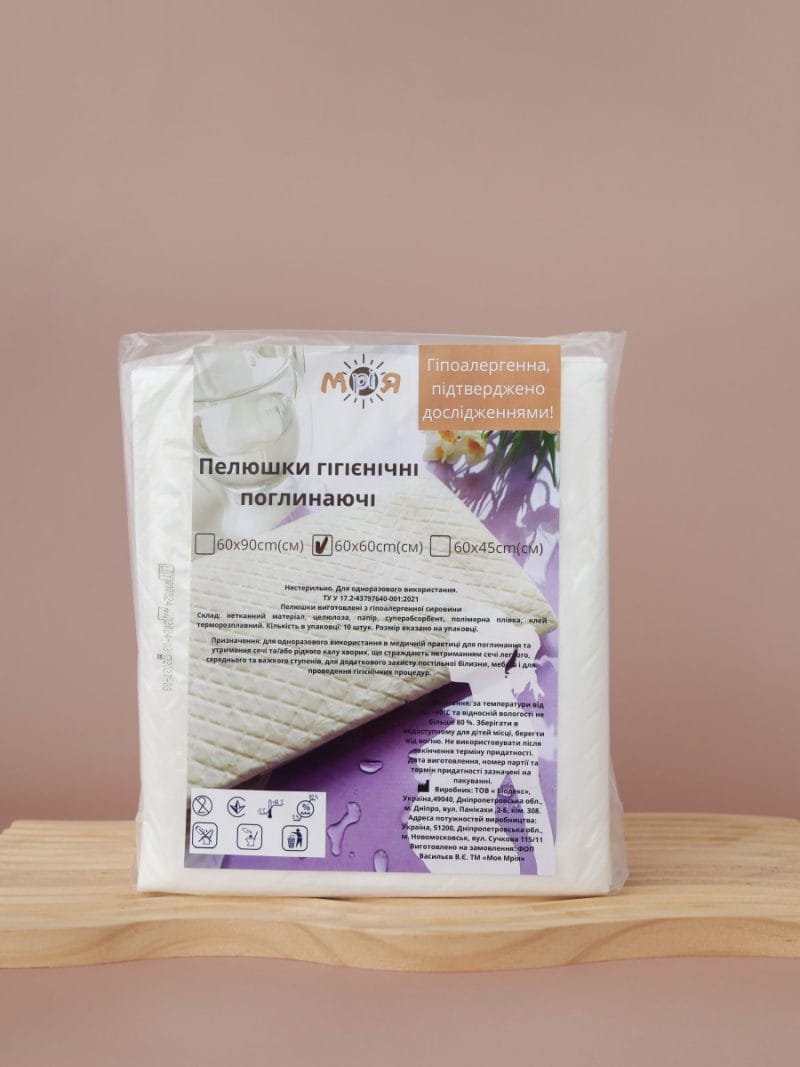 Пелюшки одноразові Пелюшки одноразові