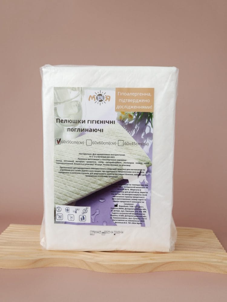 Пелюшки одноразові