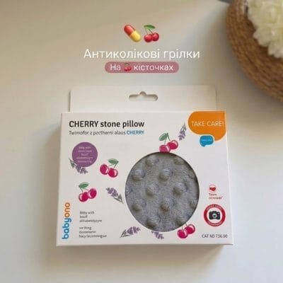 Грілка антиколікова з вишневими кісточками