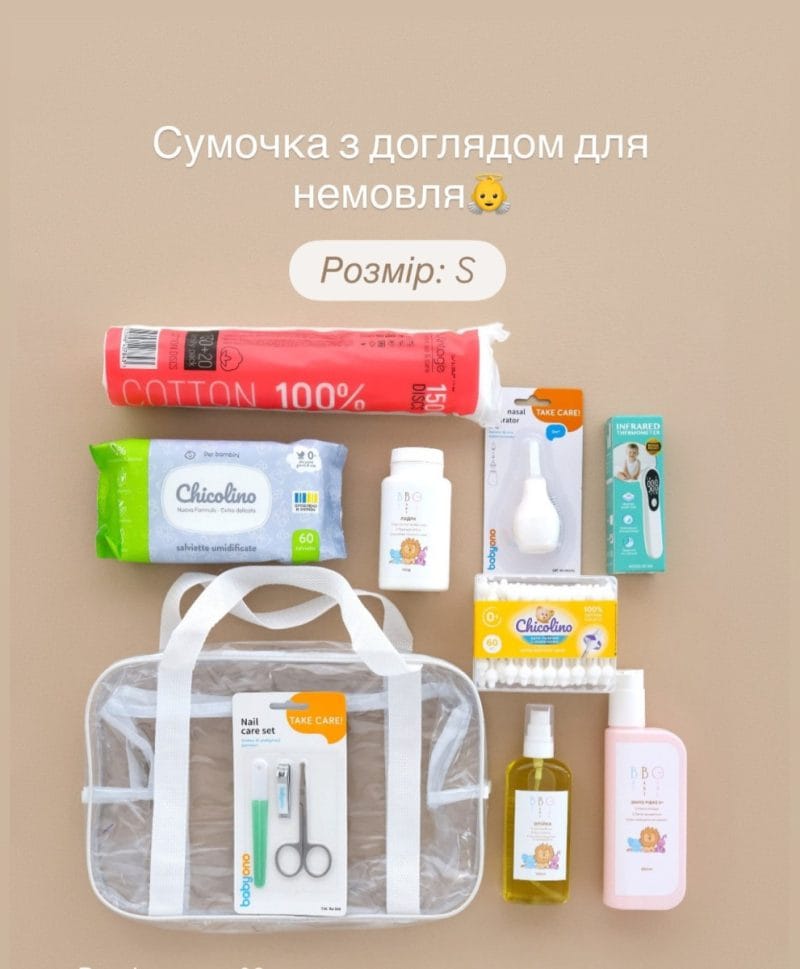 Сумочка з доглядом для немовля Розмір S Сумочка з доглядом для немовля Розмір S