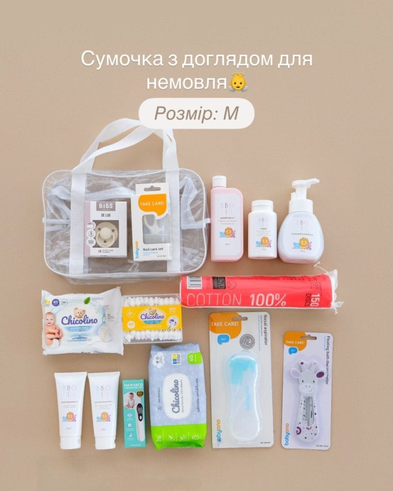 Сумочка з доглядом для немовля Розмір М Сумочка з доглядом для немовля Розмір М