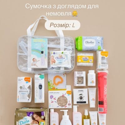 Сумочка з доглядом для малюка розмір L