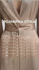 Халат велюровий - Зображення 8