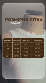 Майка для годування - Зображення 2