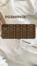 Піжама зі штанами - Зображення 7
